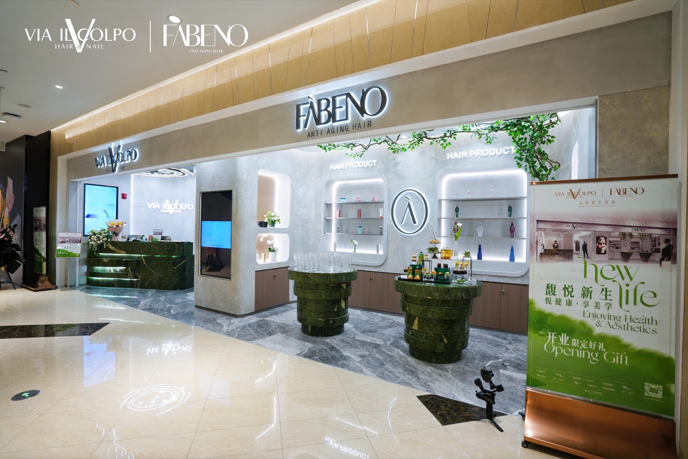 宁波阪急百货店