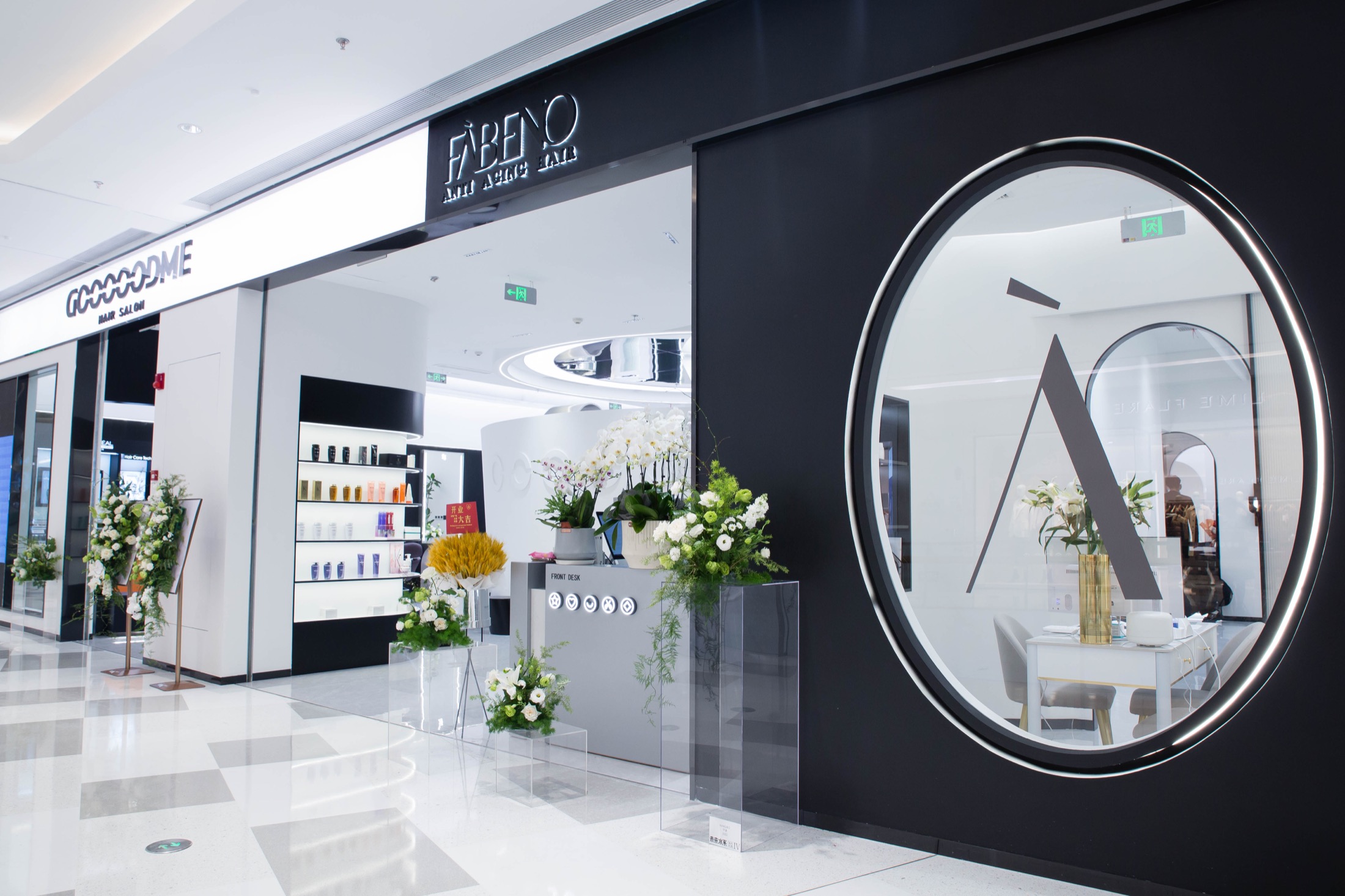 宁波双店,专业护理标准
